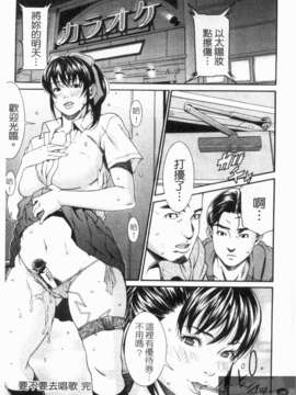 [終焉] 淫らにやらナイト_1_094
