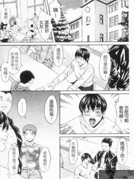 [終焉] 淫らにやらナイト_1_166