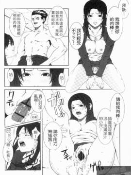 [終焉] 淫らにやらナイト_1_194
