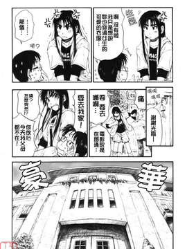 [葉雨たにし] いつも君を感じてる_ytk-s08-018-082