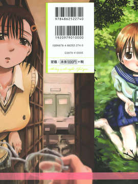 [葉雨たにし] いつも君を感じてる_ytk-s08-018-215