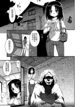[小梅けいと] 花粉少女注意報！_keito_089