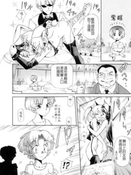 [小梅けいと] 花粉少女注意報！_keito_108