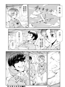 [小梅けいと] 花粉少女注意報！_keito_120