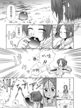 [小梅けいと] 花粉少女注意報！_keito_123