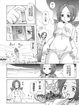 [小梅けいと] 花粉少女注意報！_keito_126