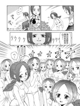 [小梅けいと] 花粉少女注意報！_keito_130