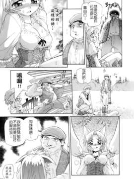 [小梅けいと] 花粉少女注意報！_keito_141