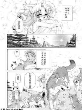 [小梅けいと] 花粉少女注意報！_keito_156