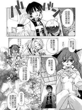 [小梅けいと] 花粉少女注意報！_keito_166