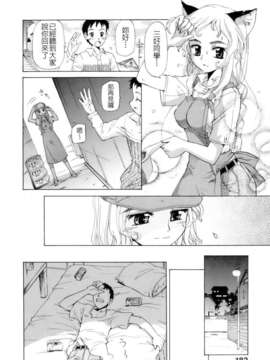 [小梅けいと] 花粉少女注意報！_keito_176