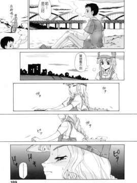 [小梅けいと] 花粉少女注意報！_keito_183