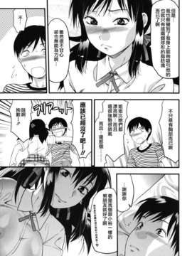 [柚木N'] ぎゅっと!! お姉ちゃん_051