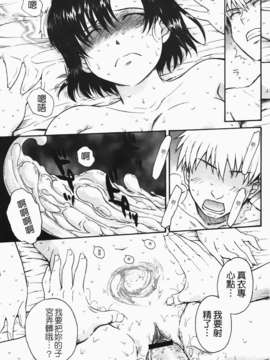 [月野定規] 痴情の女（ちじょうのひと）_181