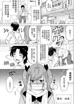 [音乃夏] Oh! My Girl_oh_my_girl_023