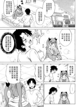 [音乃夏] Oh! My Girl_oh_my_girl_025