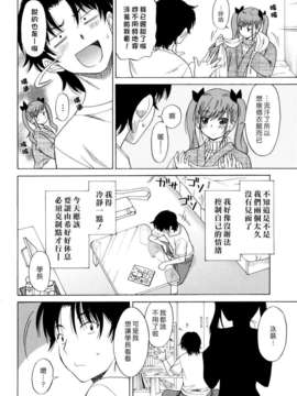 [音乃夏] Oh! My Girl_oh_my_girl_026