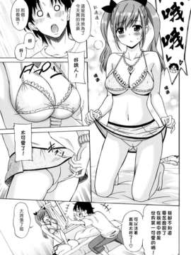 [音乃夏] Oh! My Girl_oh_my_girl_027