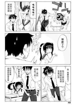 [音乃夏] Oh! My Girl_oh_my_girl_048