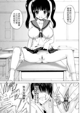 [音乃夏] Oh! My Girl_oh_my_girl_049