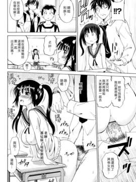 [音乃夏] Oh! My Girl_oh_my_girl_056