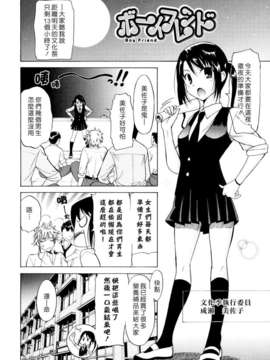 [音乃夏] Oh! My Girl_oh_my_girl_122