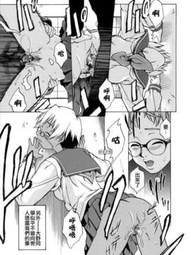 [竹村雪秀] TAKE ON ME 1_takeonme_011