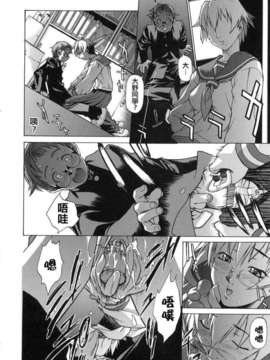 [竹村雪秀] TAKE ON ME 1_takeonme_018