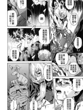 [竹村雪秀] TAKE ON ME 1_takeonme_060