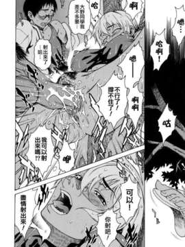 [竹村雪秀] TAKE ON ME 1_takeonme_066