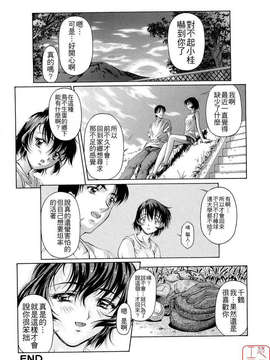 [中村卯月] Plaisir_ytk-s08-027-202