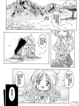 [中村卯月] Plaisir_ytk-s08-027-203