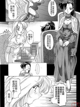 [中村卯月] Plaisir_ytk-s08-027-206