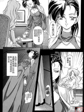 [中村卯月] Plaisir_ytk-s08-027-207