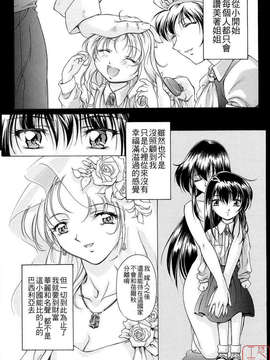 [中村卯月] Plaisir_ytk-s08-027-208