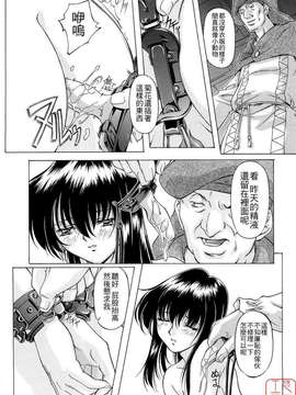 [中村卯月] Plaisir_ytk-s08-027-210