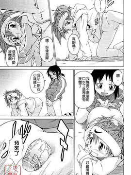 [竹村雪秀] TAKE ON ME 2_ytk_s08_025_025