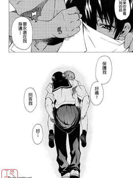 [竹村雪秀] TAKE ON ME 2_ytk_s08_025_114