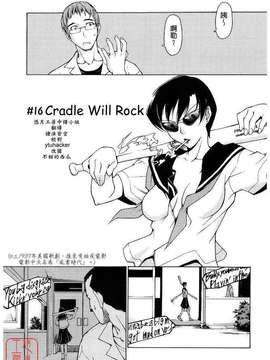 [竹村雪秀] TAKE ON ME 2_ytk_s08_025_181