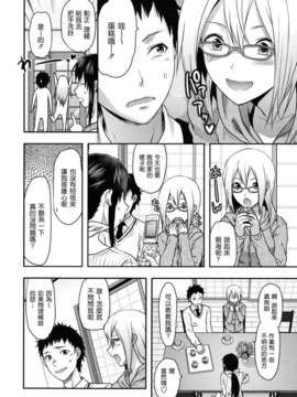 [柚木N'] 姉恋_012