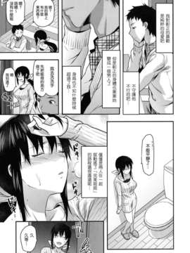 [柚木N'] 姉恋_015
