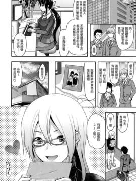 [柚木N'] 姉恋_032