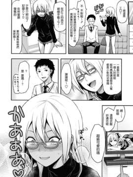 [柚木N'] 姉恋_036