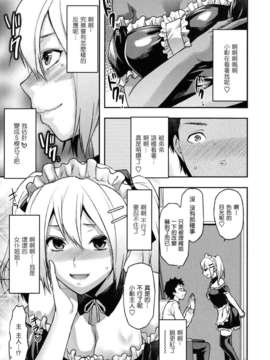 [柚木N'] 姉恋_039