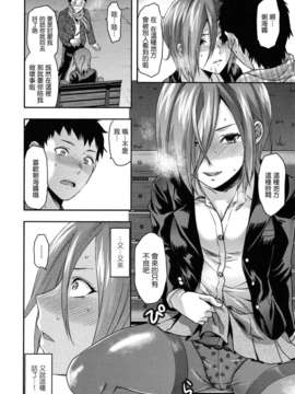 [柚木N'] 姉恋_068
