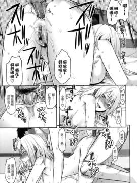 [柚木N'] 姉恋_127