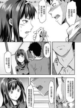 [柚木N'] 姉恋_141