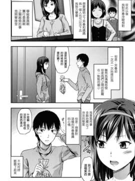 [柚木N'] 姉恋_158