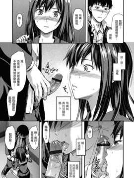 [柚木N'] 姉恋_167