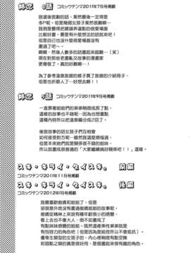 [柚木N'] 姉恋_184